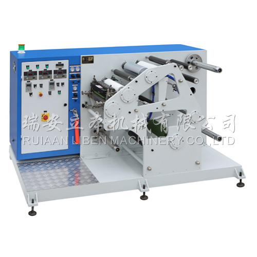 電子標(biāo)簽制品--LBDB型系列涂布機(jī)