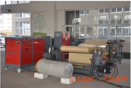 工業(yè)膠帶制品--LBJD系列涂布機