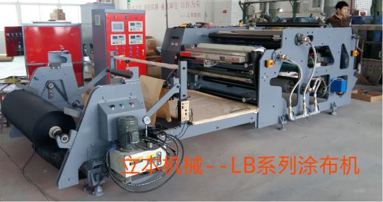 創(chuàng)可貼（輔料貼）--LBYLF系列涂布機(jī)